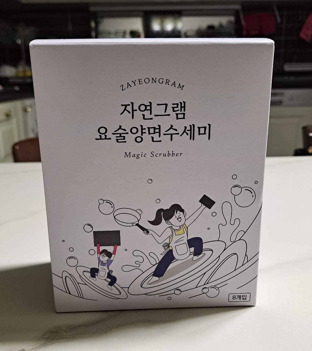 자연그램 탄냄비 스테인리스 전용 요술 양면 수세미