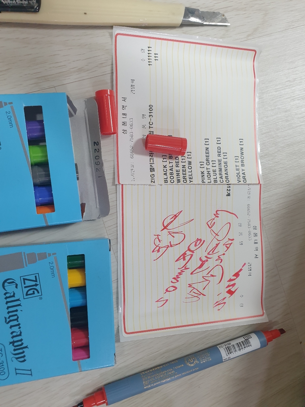 ZI 캘리그라피 트윈팁 TC-3100 낱개
