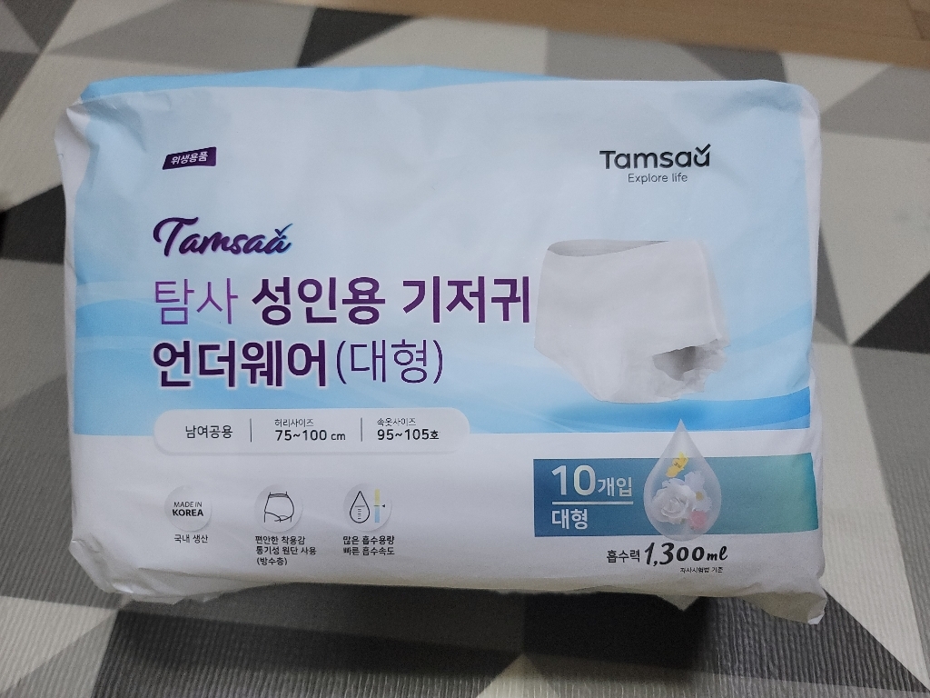 탐사 남여공용 성인기저귀 언더웨어 대형