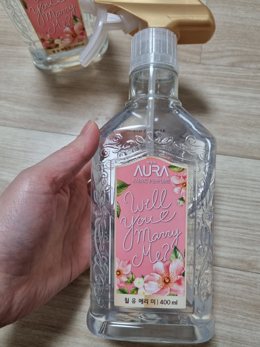 아우라 섬유향수 윌 유 메리미