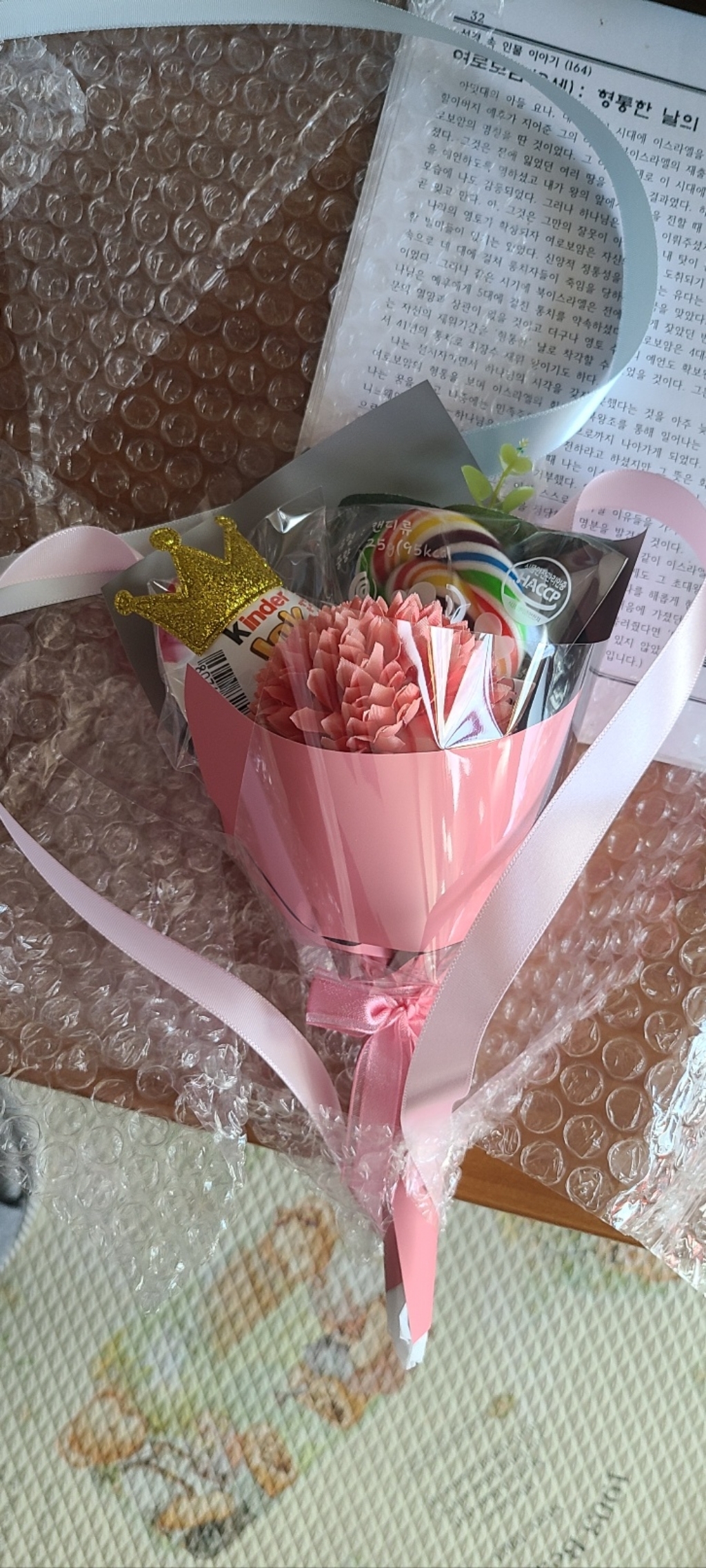 킨더조이 초콜릿 사탕 꽃다발 목걸이