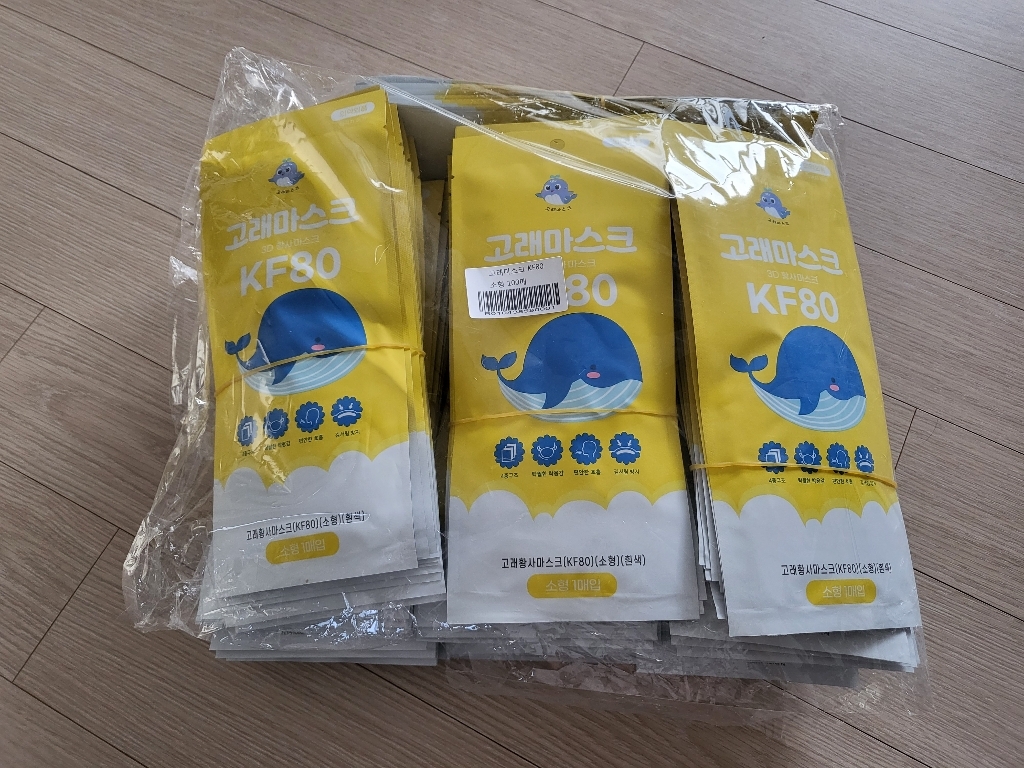 고래마스크 소형 KF80