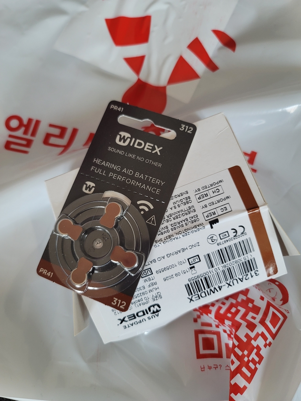 와이덱스 보청기 배터리 312번 - 2박스를 1개 가격에 무료배송