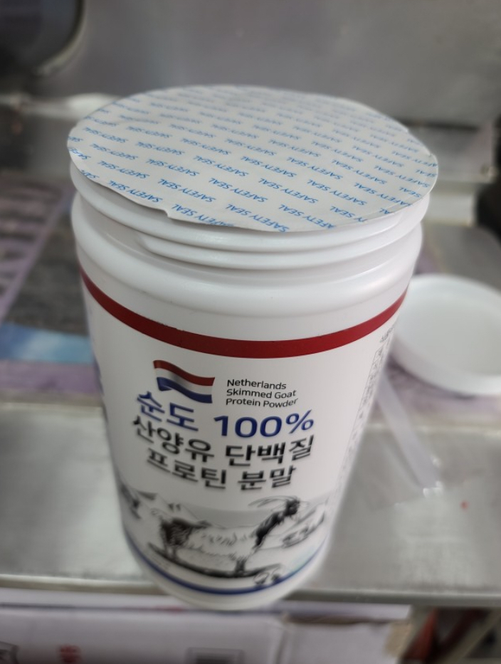 네덜란드 순도 산양유 단백질 프로틴 분말 /