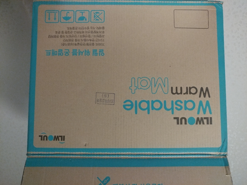 일월 에어로실버 카본매트