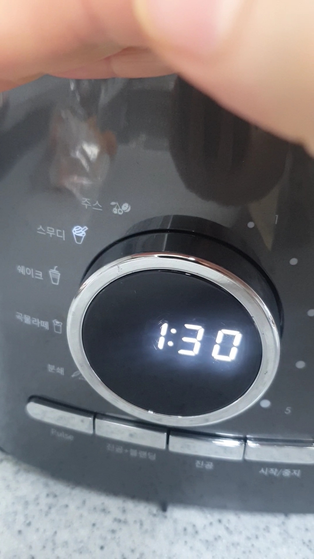 코슬리 초고속 진공블렌더 C57VB