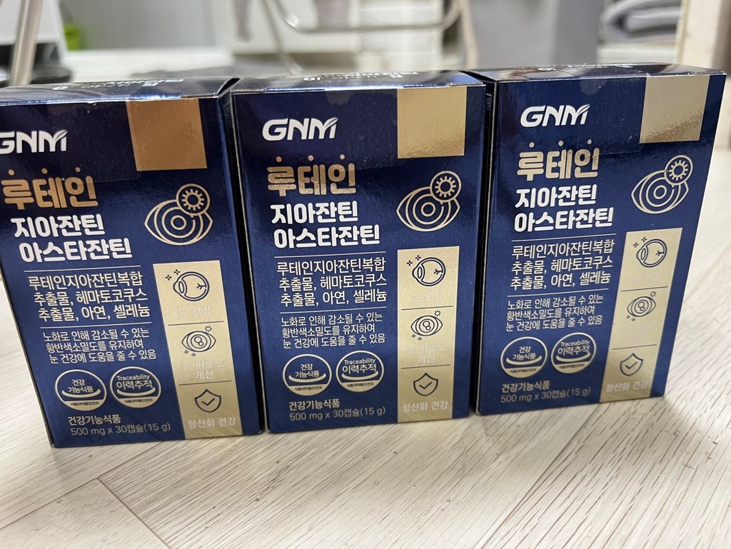 N자연의품격 루테인지아잔틴 아스타잔틴 / 헤마토코쿠스