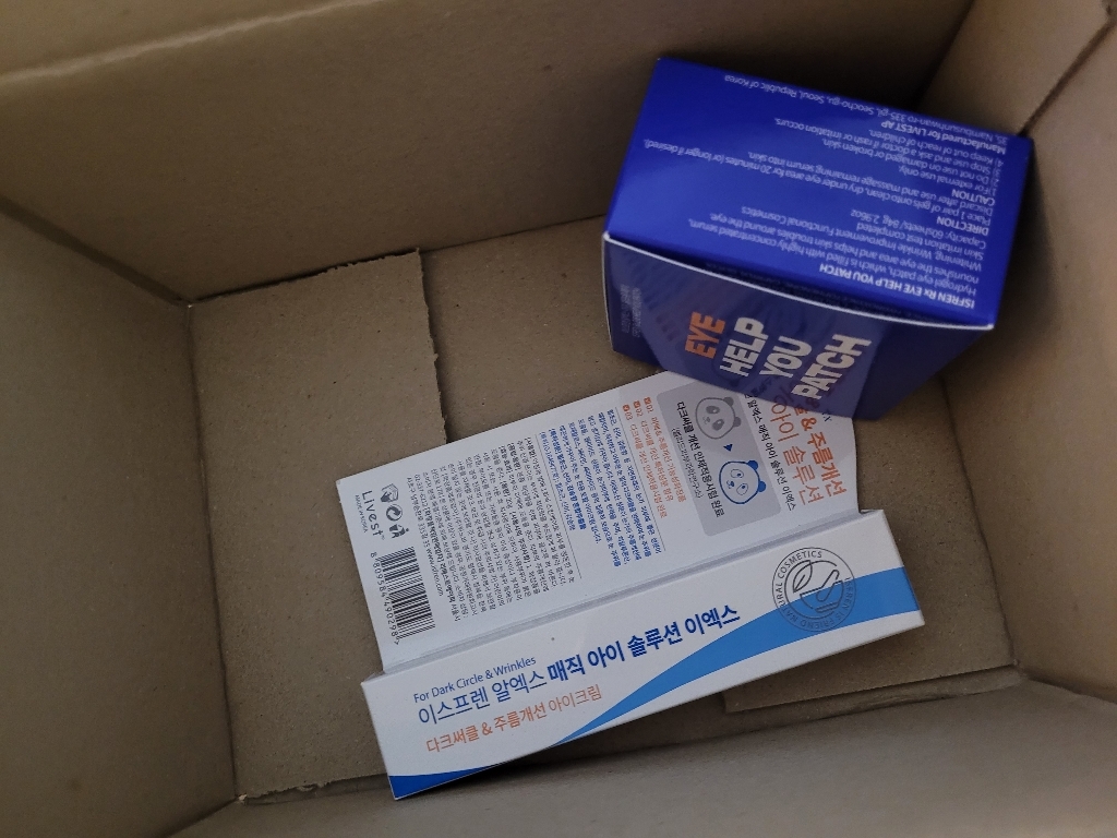 이스프렌 매직아이솔루션 다크서클 아이크림 아이패치