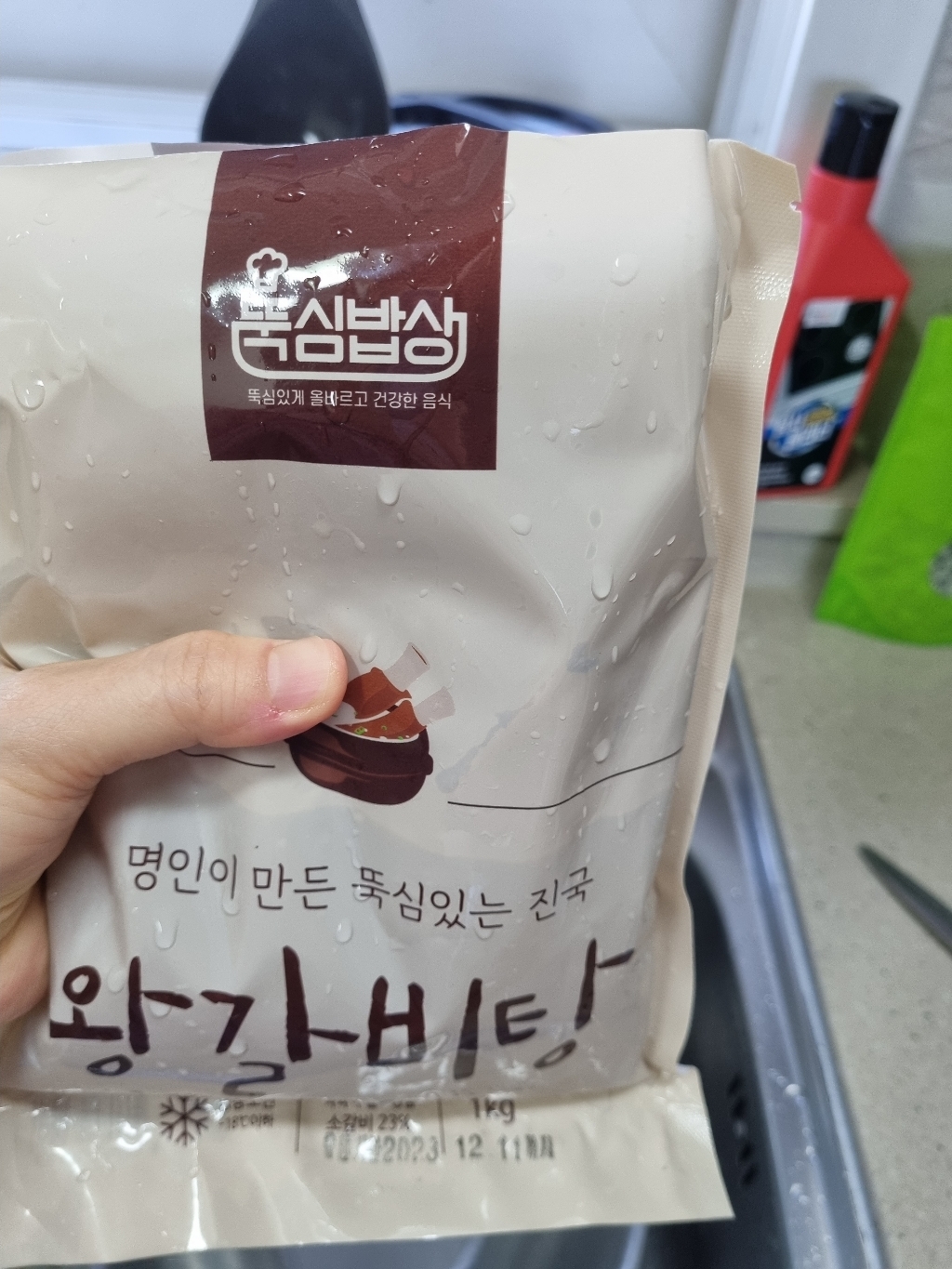 뚝심밥상 한식 명인이 만든 찐한 왕 갈비탕