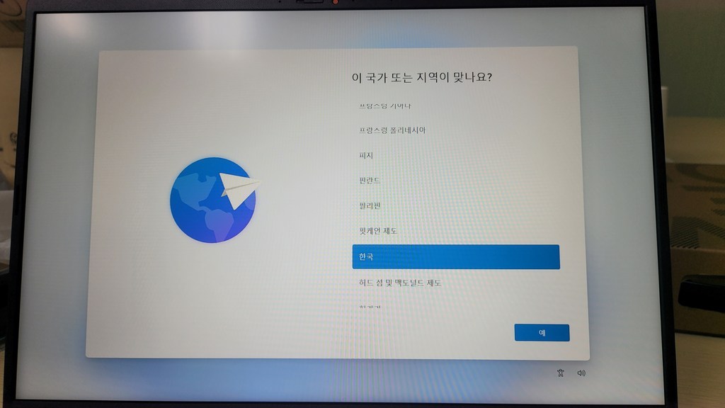 에이수스 비보북 16X