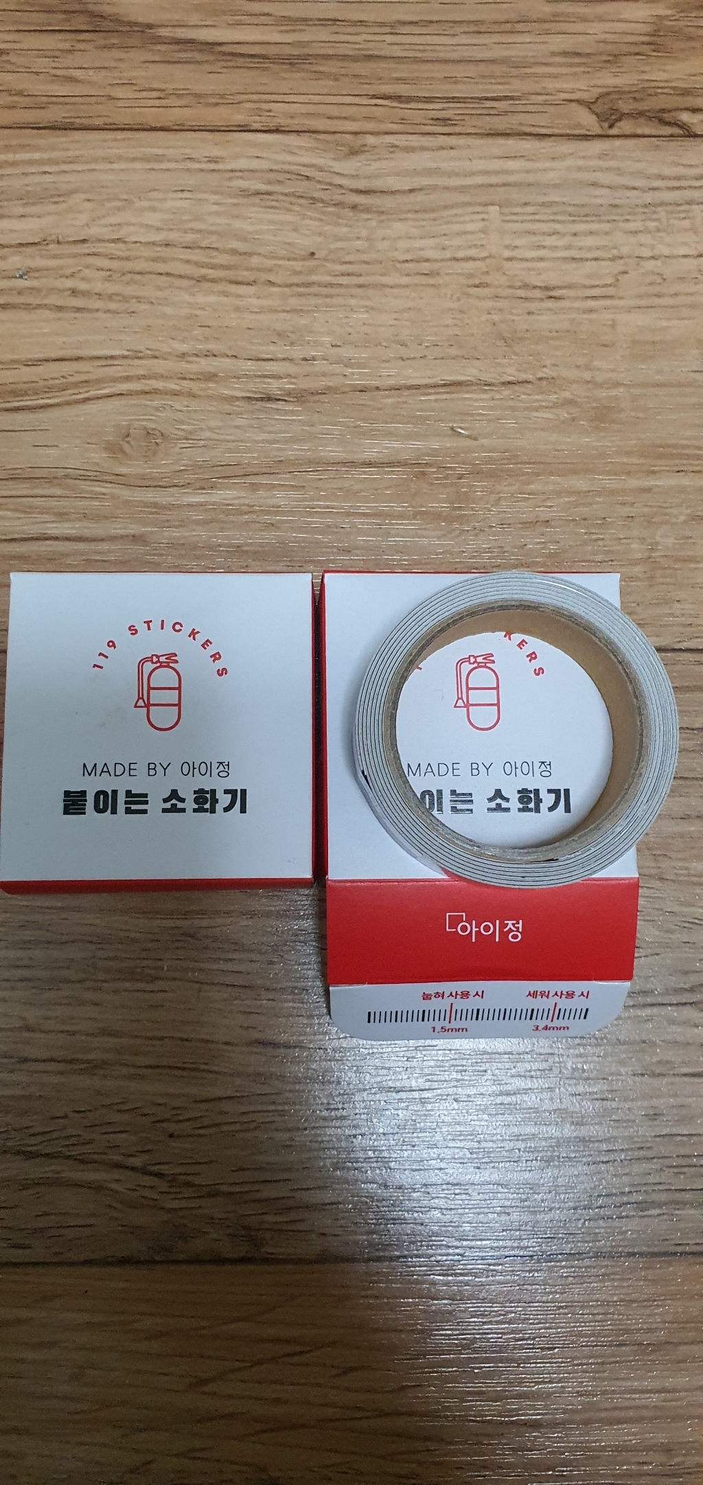 아이정 멀티탭 콘센트용
