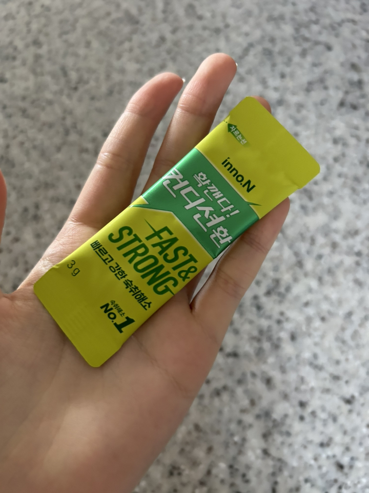 컨디션 환