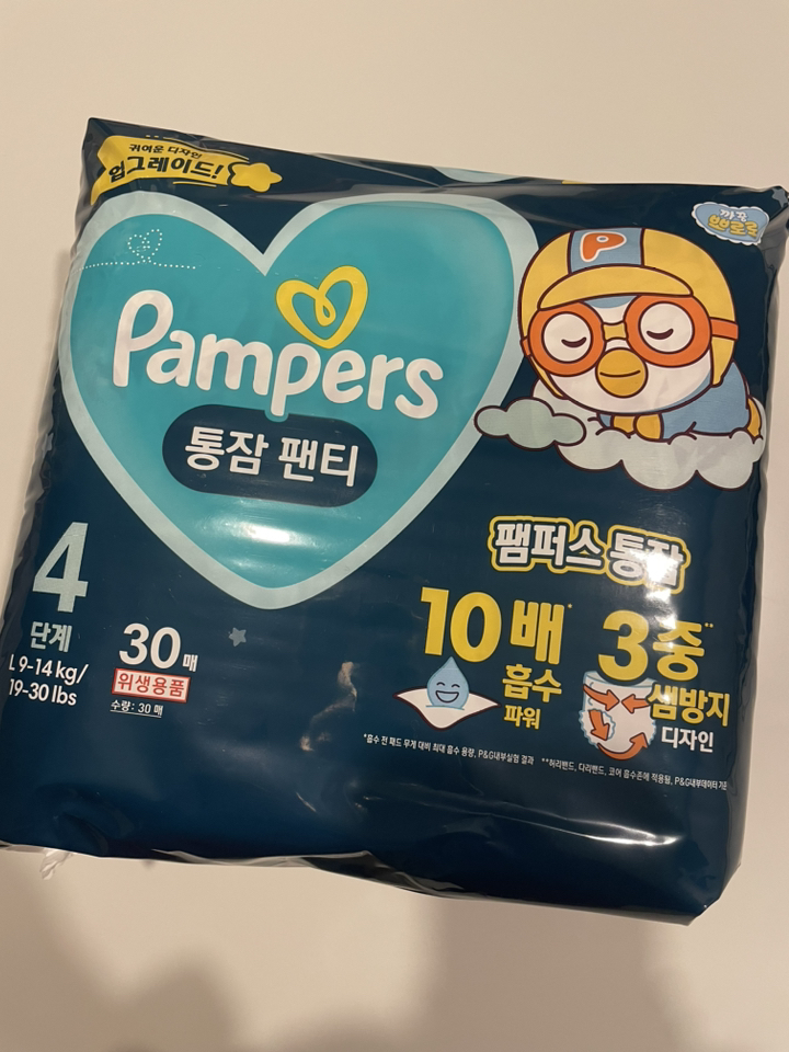 팸퍼스 통잠팬티 팬티형 기저귀 4단계