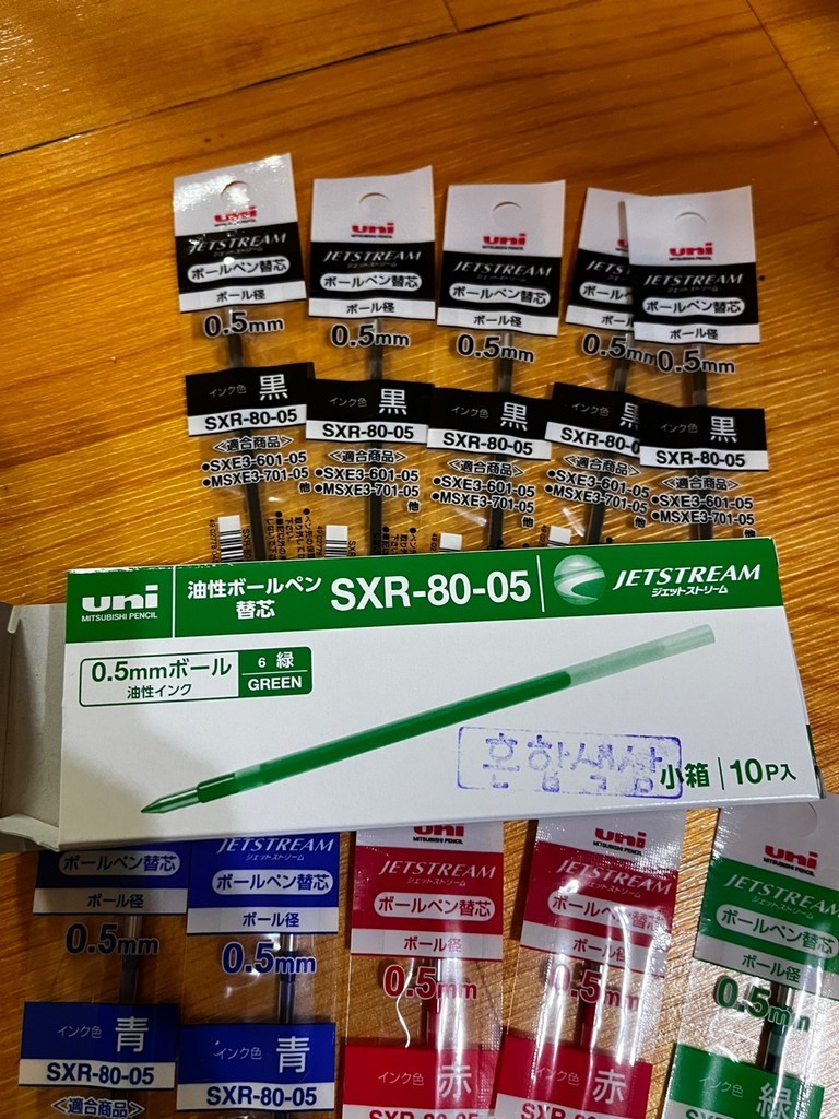유니 제트스트림 3색 4색 볼펜 리필심 SXR-80-05 혼합색상 10개