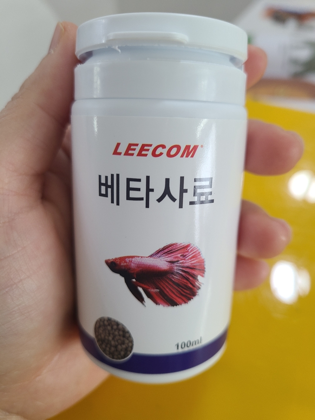 리컴 베타사료