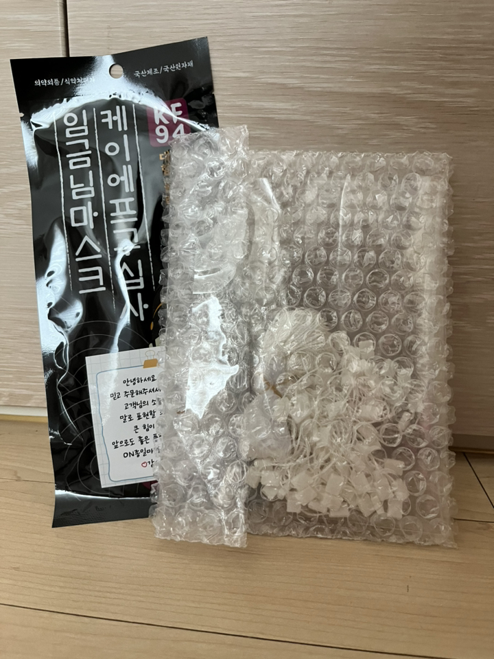동대문 택끈 택고리 행택고리 100개묶음 5종류