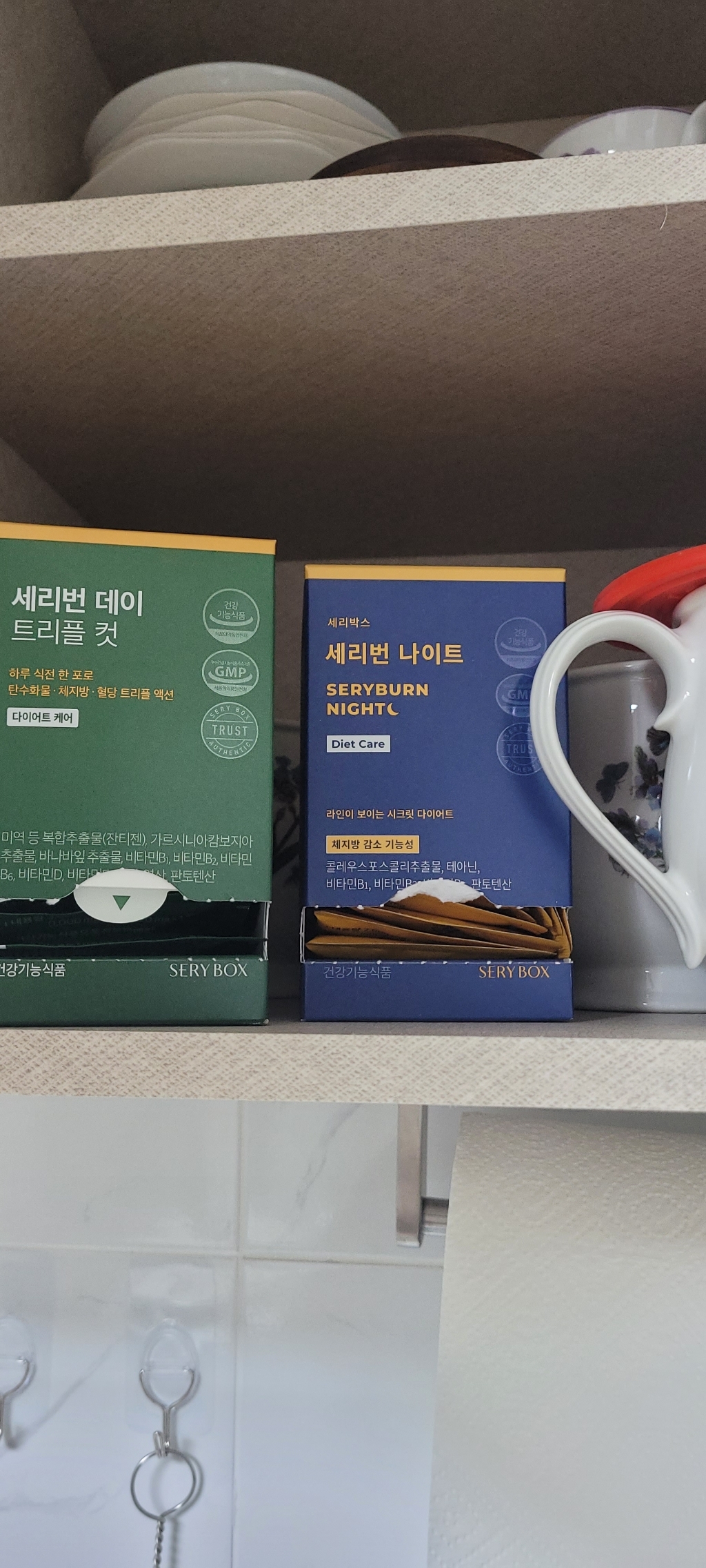체지방 탄수화물 혈당 컷 세리박스 세리번 데이 트리플 컷