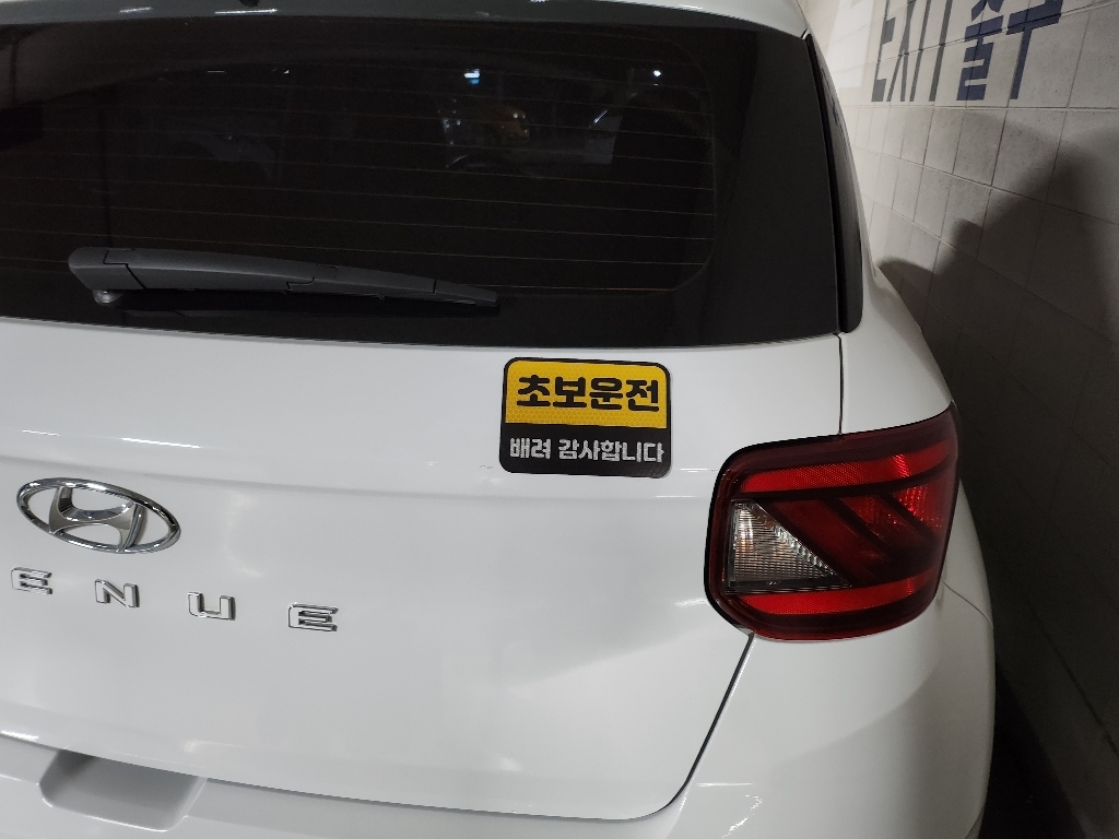 카마존 초보운전 반사 자석 스티커 직사각형타입