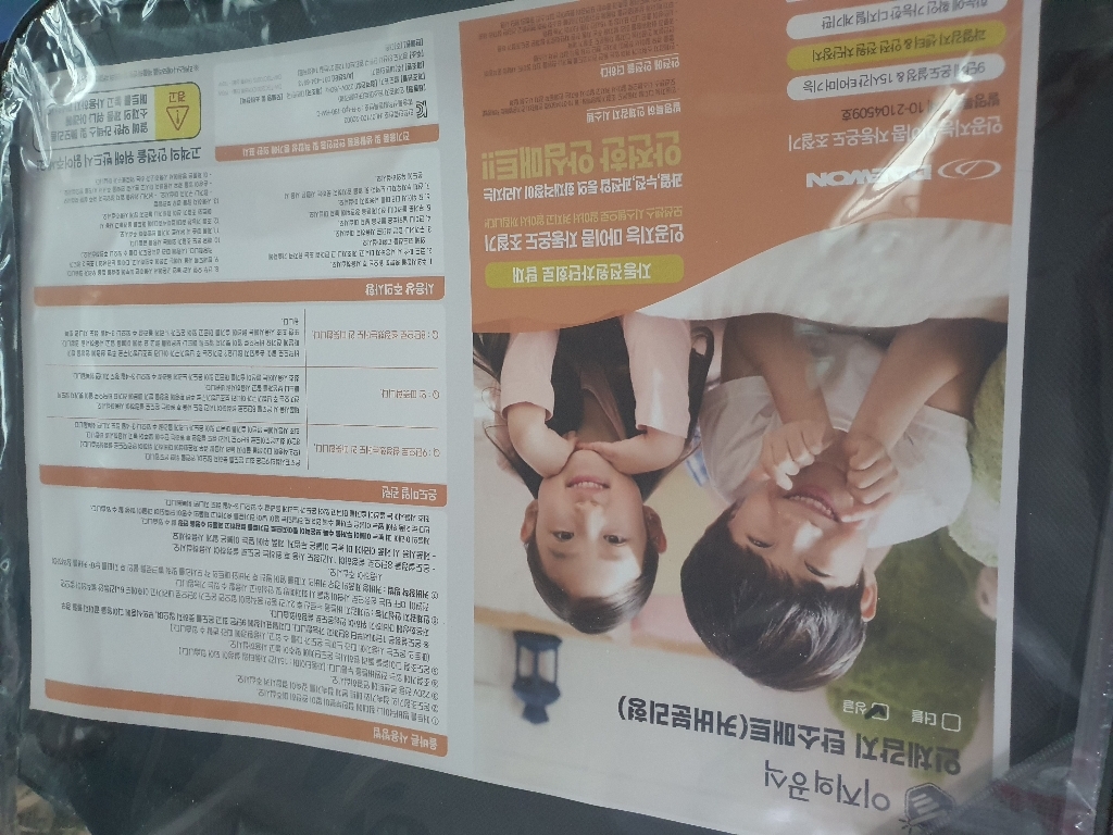 [가] 전자파없는 카본 탄소매트 대원의료기 인체감지 안심매트 온열 워셔블 커버분리형 전기장판 전기매트 싱글 더블 1인용 2인용  BO볼펜 증정