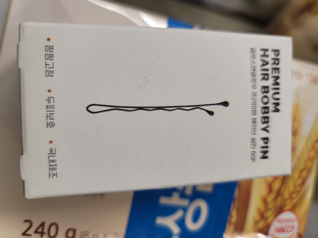 글로스앤글로우 국내생산 프리미엄 웨이브 실핀 블랙