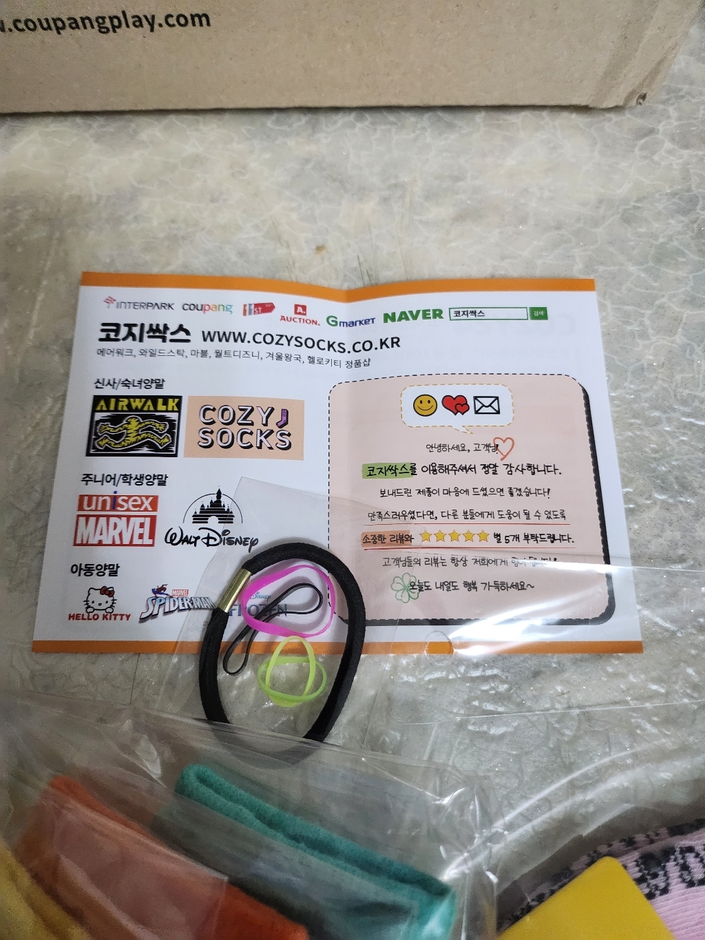 포켓몬양말 중목발목 10켤레 키즈 아동 어린이 초등학생 주니어 피카츄 이상해씨 파이리 꼬부기 뮤 캐릭터 양말