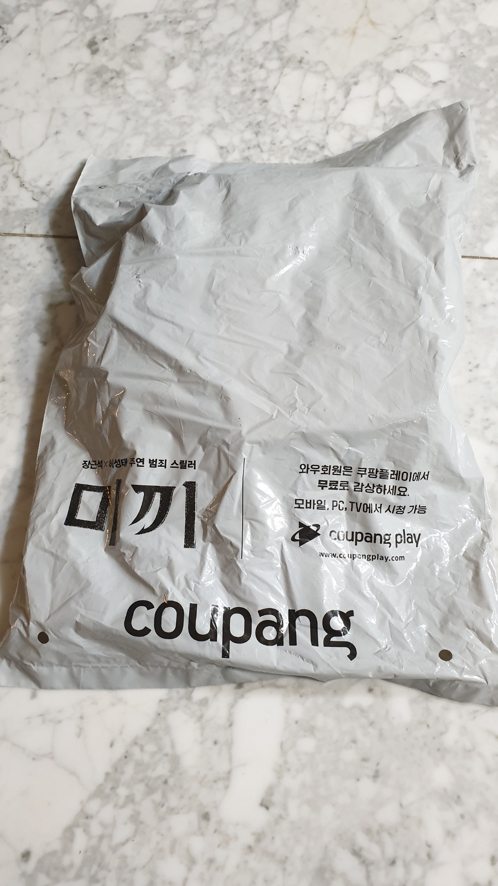 일양약품 눈건강 루테인 골드
