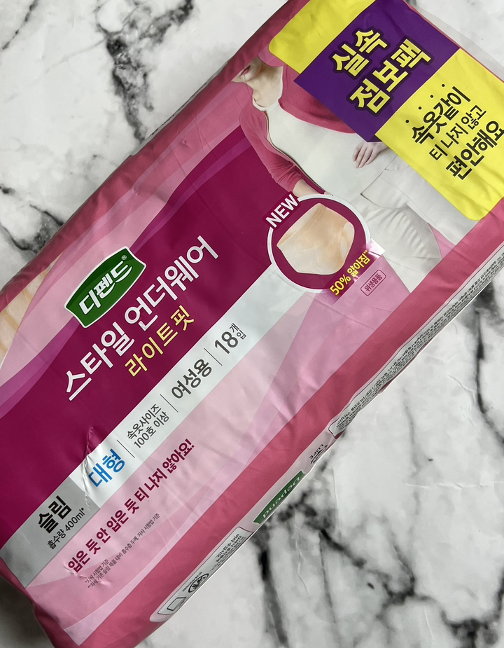 디펜드 여성용 스타일 요실금 팬티 언더웨어 라이트핏 슬림 성인기저귀 대형