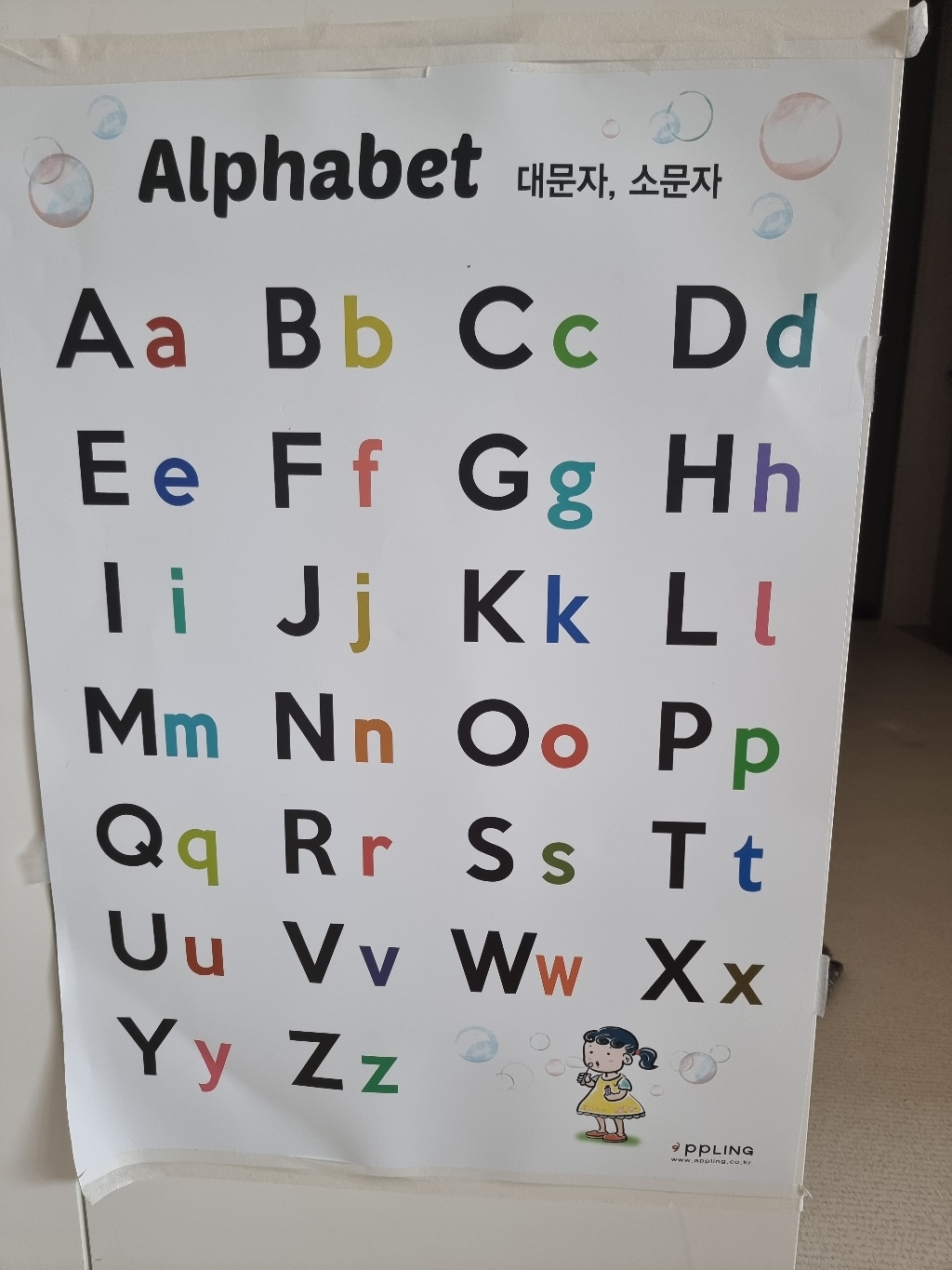애플링 5종 알파벳 대문자 소문자 숫자 100 구구단 한글 가나다라 가갸거겨 음절 포스터 벽보
