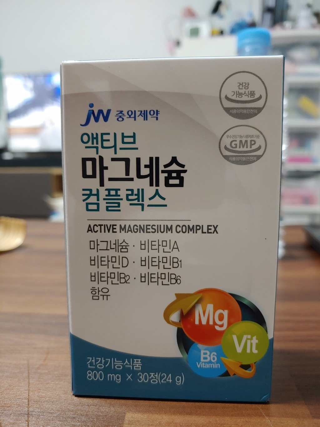 중외제약 액티브 마그네슘 컴플렉스