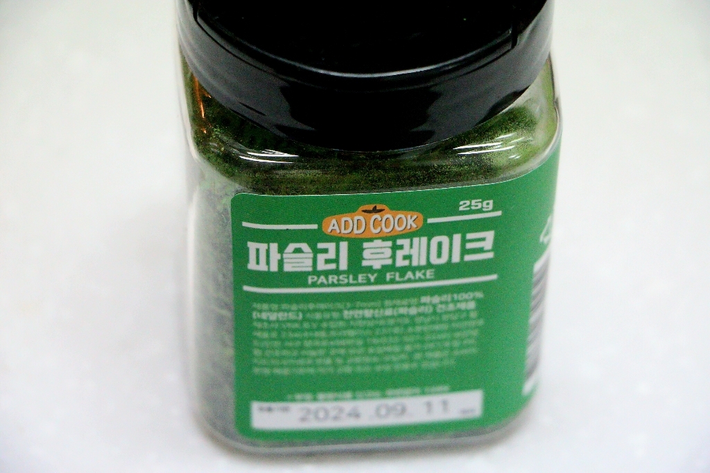 ADDCOOK 파슬리