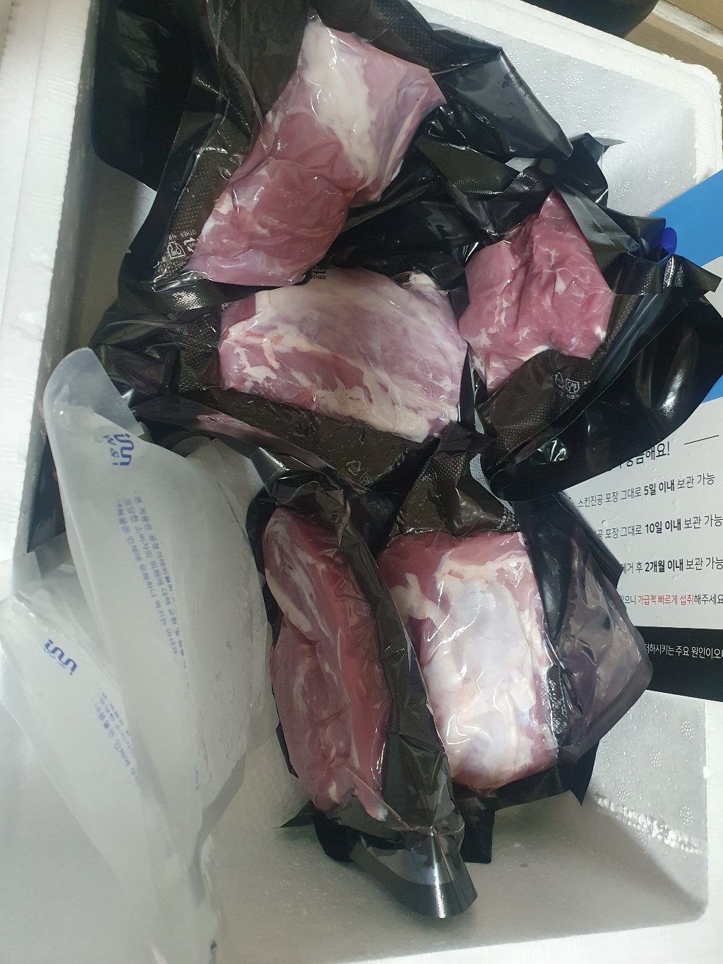 한돈 1 다이어트 돼지고기 안심 리뷰 후기