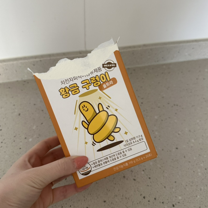 황금구렁이 울트라 차전자피 식이섬유 5 20포