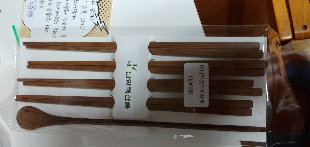 친환경 천연 국내산 담양 대나무 나무 우드 수저 숟가락 숫가락 젓가락 2종류