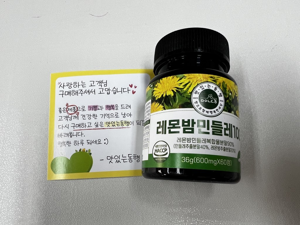 맛있는동행 민들레추출물 단델리온 레몬밤 민들레 추출물 100