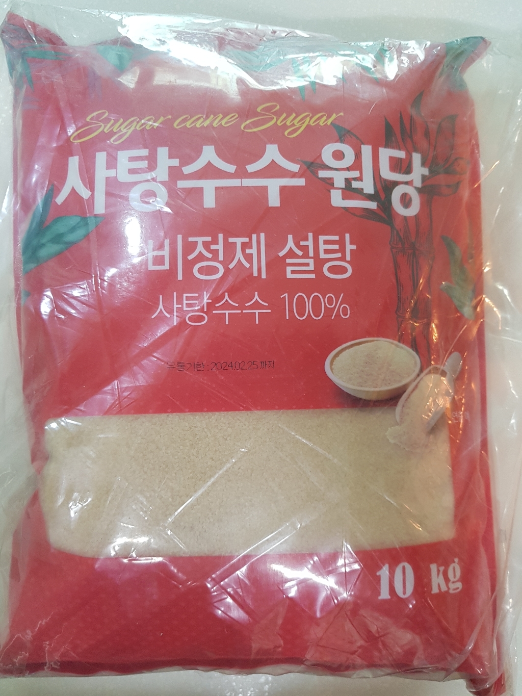 비정제원당 비정제설탕 원당 사탕수수당
