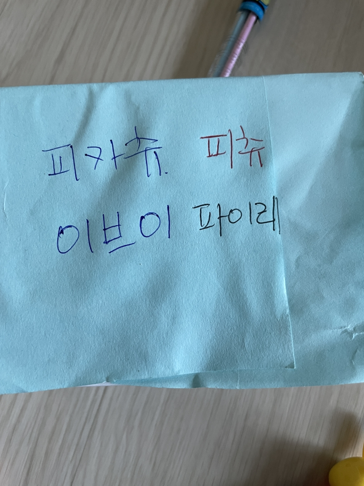 포켓몬스터 마스코트 3색 볼펜 0 sn- 121291