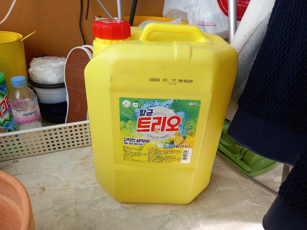 항균 트리오 주방세제