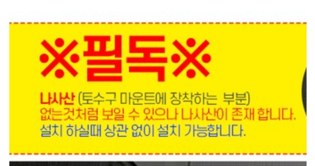 [포이포이] 수도꼭지 연장 스마트 720도 회전 워터탭 세면대 수전 세안 양치 워터탭 연결탭 연장탭