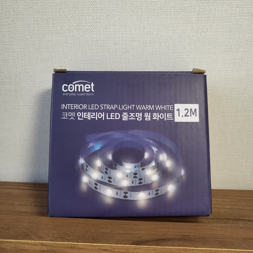 코멧 인테리어 붙이는 ED 줄조명 간접조명 리모컨