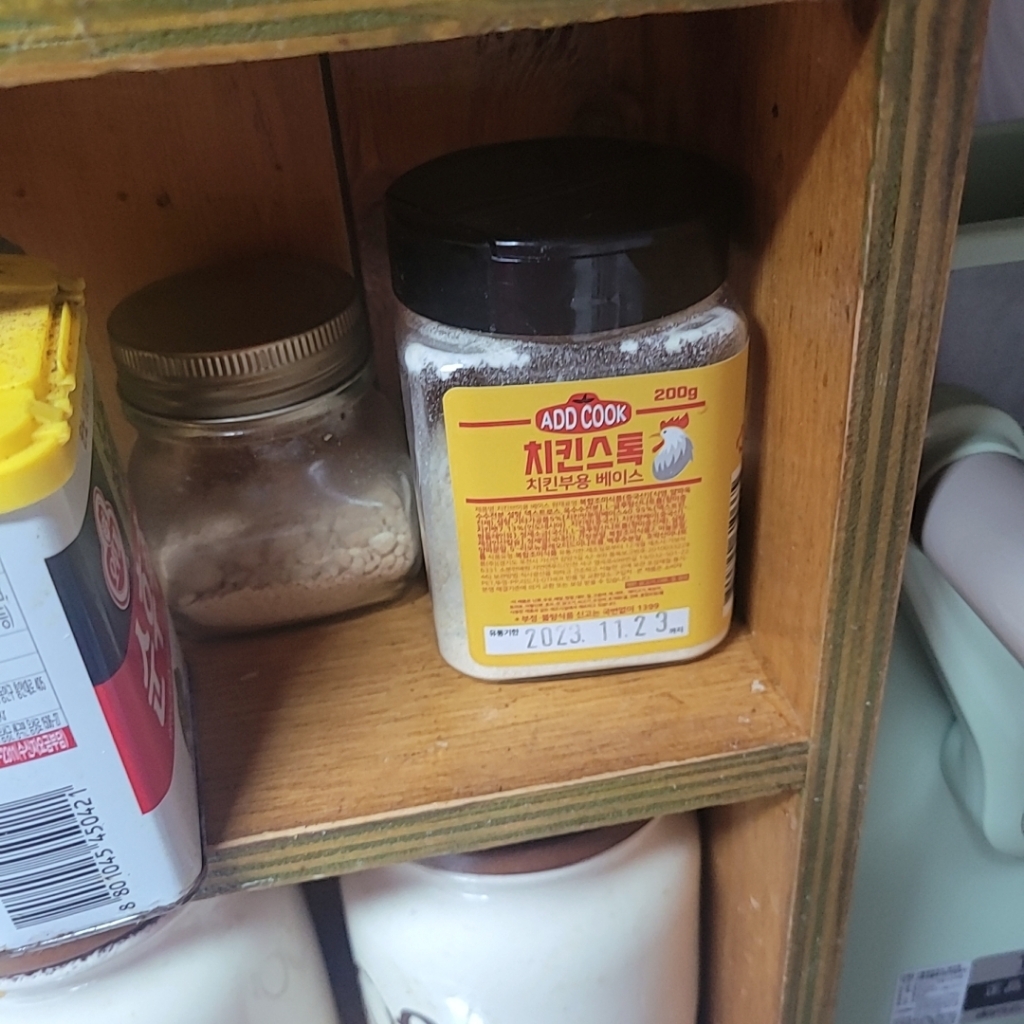 ADDCOOK 치킨스톡
