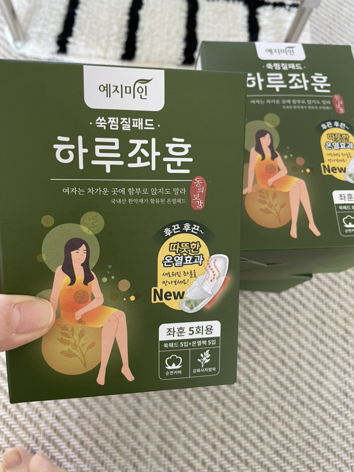 예지미인 좌훈쑥 오가닉코튼 찜질패드 5개입