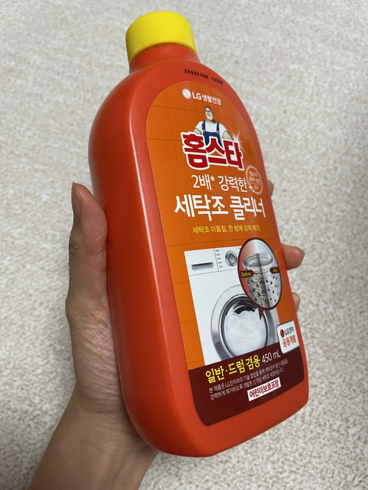 홈스타 퍼펙트 세탁조 클리너