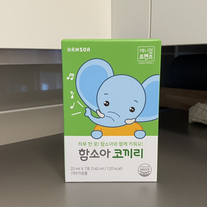 함소아 코끼리