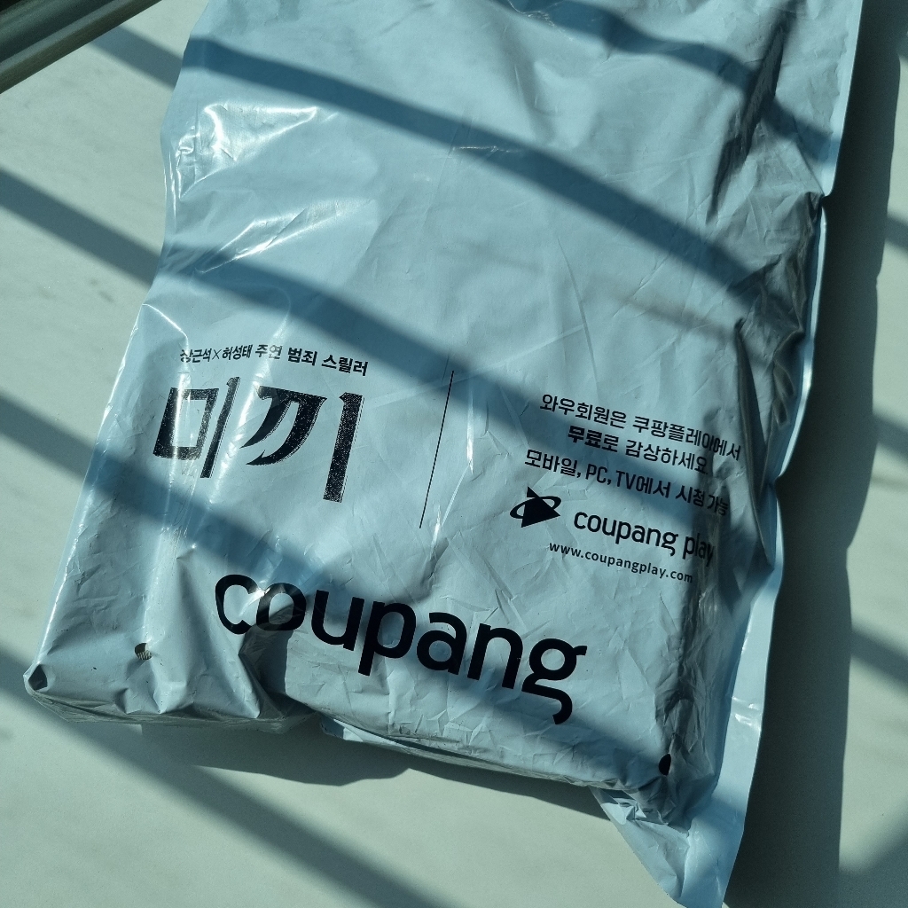 카카오프렌즈 스쿨실내화