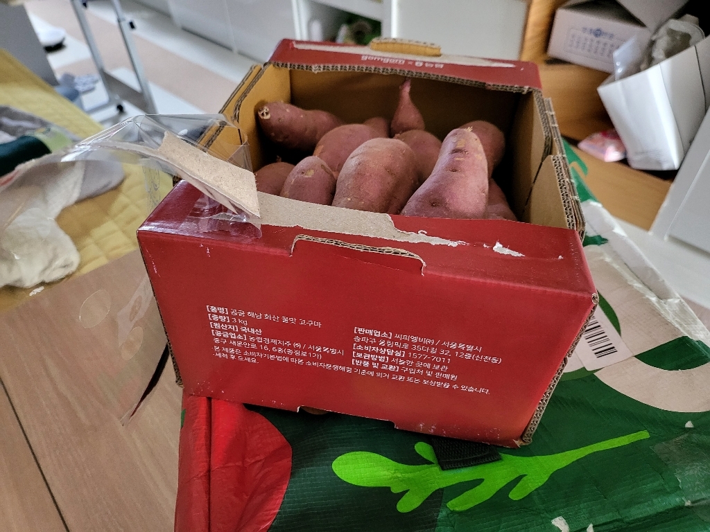 곰곰 농협 해남 화산 꿀맛 고구마