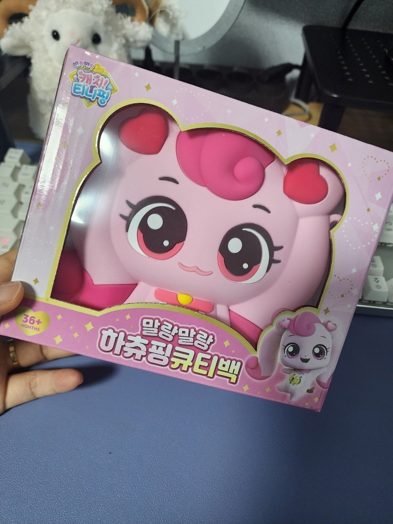 캐치티니핑 반짝반짝 캐치티니핑 말랑말랑 하츄핑큐티백