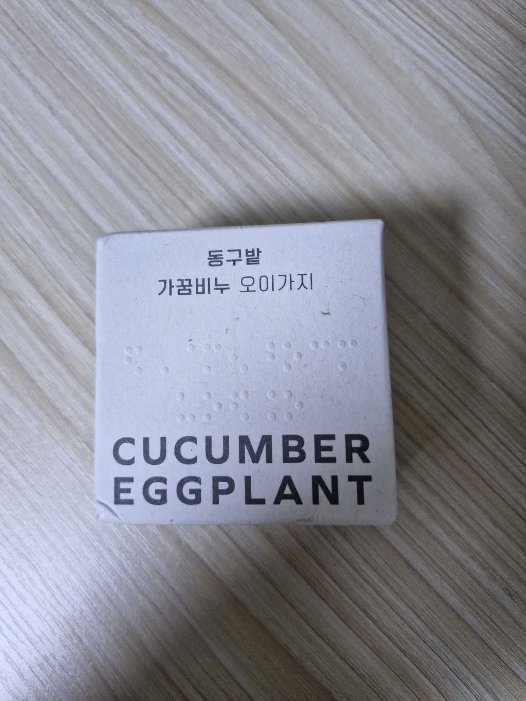 동구밭 가꿈 목욕 비누 오이가지향, 120g, 1개