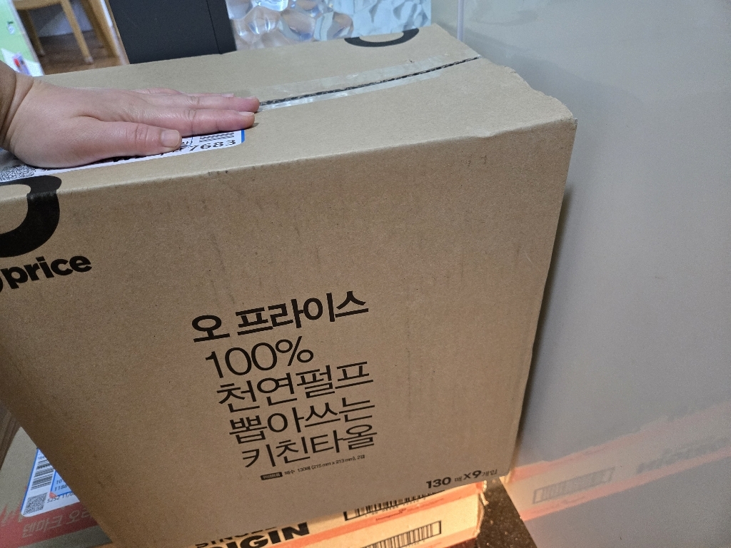 오프라이스 뽑아쓰는 키친타올, 9개, 130매