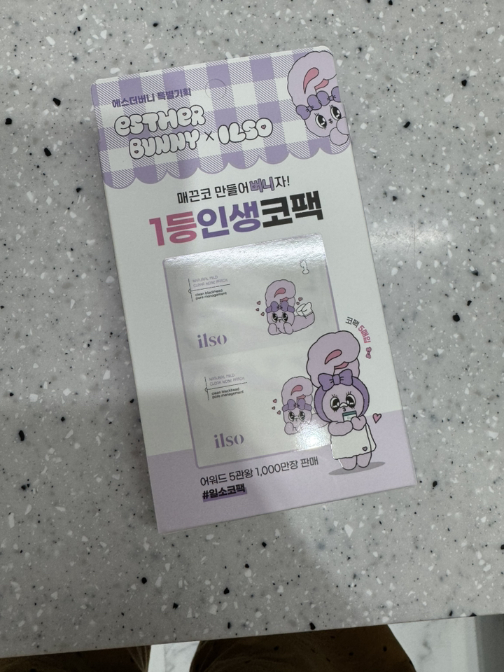 일소 네추럴 마일드 클리어 노우즈팩 바이오셀룰로오즈, 5개입, 2개