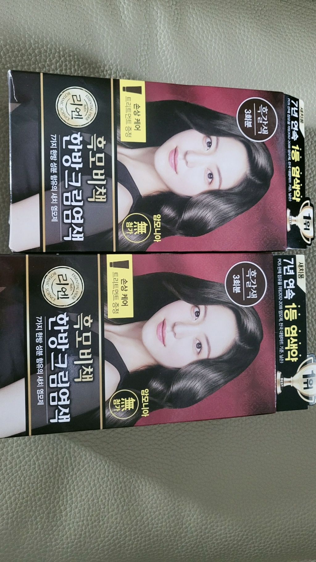 리엔 흑모비책 새치염색 크림, 흑갈색, 2개